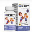 Купить пастилки мармеладные с глицином и магнием будь здоров! со вкусом колы с 3-х лет, 60 шт бад в Павлове