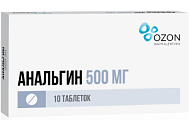 Купить анальгин, таблетки 500мг, 10шт в Павлове