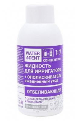 Купить waterdent (вотердент) жидкость для ирригатора отбеливающая+ополаскиватель ежедневный уход, 100мл в Павлове