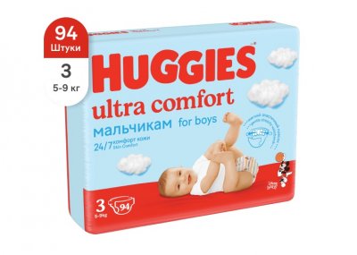 Купить huggies (хаггис) подгузники ультра комфорт для мальчиков, 5-9кг 94 шт в Павлове