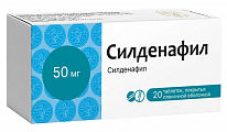 Купить силденафил, таблетки, покрытые пленочной оболочкой 50мг, 20 шт в Павлове