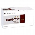 Купить афинитор, таблетки 10мг, 30 шт в Павлове