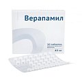 Купить верапамил, таблетки, покрытые пленочной оболочкой 40мг, 50 шт в Павлове