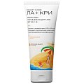 Купить ла-кри молочко солнцезащитное для детей 200 мл spf30 в Павлове