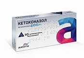 Купить кетоконазол, суппозитории вагинальные 400мг, 10 шт в Павлове