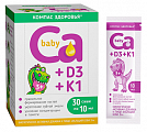 Купить кальций бэби 3+ компас здоровья, суспензия для приема внутрь, пакет-саше 10мл 30шт бад в Павлове