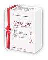 Купить артрадол, лиофилизат для приготовления раствора для внутримышечного введения 200мг, ампулы, 10 шт в Павлове