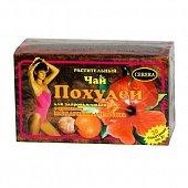 Купить похудей для здоровья людей, чай растительный с ароматом апельсина и мандарина, фильтр-пакет 2г, 30 шт бад в Павлове