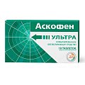 Купить аскофен ультра, таблетки, покрытые пленочной оболочкой 250мг+65мг+250мг, 10шт в Павлове