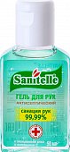 Купить sanitelle (санитель) гель для рук антисептический с экстрактом алоэ и витамином е 50мл в Павлове