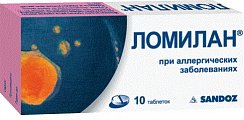 Купить ломилан, таблетки 10мг, 10 шт от аллергии в Павлове