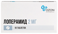 Купить лоперамид, таблетки 2мг, 10 шт в Павлове