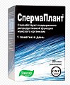 Купить спермаплант порошок, саше 3,5г, 20 шт бад в Павлове