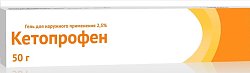 Купить кетопрофен, гель для наружного применения 2,5%, 50г в Павлове