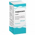 Купить лидокаин, спрей для местного и наружного применения дозированный 4,6мг/доза, 38г в Павлове