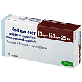 Купить ко-вамлосет, таблетки, покрытые пленочной оболочкой 10мг+160мг+25мг, 30 шт в Павлове