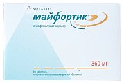 Купить майфортик, таблетки кишечнорастворимые, покрытые оболочкой 360мг, 60 шт в Павлове