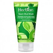 Купить herbion (хербион) маска грязевая с экстрактом девера ним, 100мл в Павлове