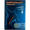 Купить дорсапласт, пластырь обезболивающий противовоспалительный для позвоночника и суставов 9см х12см, 3шт в Павлове