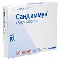 Купить сандиммун, концентрат для приготовления раствора для инфузий 50мг/мл, ампула 1мл, 10шт в Павлове