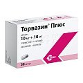 Купить торвазин плюс, капсулы 10мг+10мг, 30 шт в Павлове