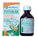 Купить ротокан, экстракт для приема внутрь и местного применения, жидкий, флакон 50мл в Павлове