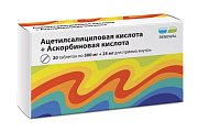 Купить ацетилсалициловая кислота+аскорбиновая кислота, таблетки 500мг+25мг, 20 шт в Павлове