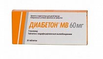 Купить диабетон мв, таблетки с модифицированным высвобождением 60мг, 30 шт в Павлове