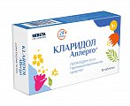 Купить кларидол аллерго, таблетки 10мг, 10 шт от аллергии в Павлове