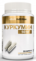 Купить atech nutrition (атех нутришн) куркумин, капсулы массой 620 мг 30 шт. бад банка в Павлове