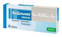 Купить ко-дальнева, таблетки 5мг+0,625мг+2мг, 30 шт в Павлове