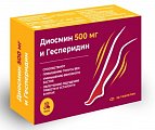 Купить диосмин 500мг и гесперидин erzig (эрциг), таблетки покрытые оболочкой 760мг 30 шт бад в Павлове