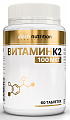Купить atech nutrition (атех нутришн) витамин к2, таблетки массой 300мг 60шт бад в Павлове