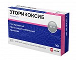 Купить эторикоксиб велфарм, таблетки покрытые пленочной оболочкой 60 мг, 14 шт в Павлове