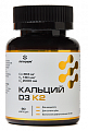 Купить кальций д3+к2 летофарм, капсулы 60шт бад в Павлове