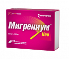 Купить мигрениум нео, таблетки, покрытые пленочной оболочкой 400 мг+100 мг, 20 шт в Павлове