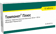 Купить темпонет плюс, таблетки, покрытые пленочной оболочкой 400мг+325мг, 10 шт в Павлове