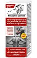 Купить лошадиное здоровье гель-бальзам для тела концентрированный 12 лекарственных растений с активным компанентом, 200мл в Павлове