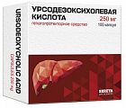 Купить урсодезоксихолевая кислота, капсулы 250мг, 100 шт в Павлове