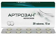 Купить артрозан, таблетки 15мг, 20шт в Павлове