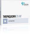 Купить тиоридазин, таблетки, покрытые пленочной оболочкой 25мг, 60 шт в Павлове