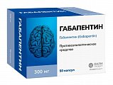 Купить габапентин, капсулы 300мг, 50 шт в Павлове