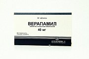 Купить верапамил, таблетки, покрытые оболочкой 40мг, 30 шт в Павлове