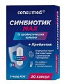 Купить  синбиотик макс консумед (consumed) 3+, капсулы, 20 шт бад в Павлове