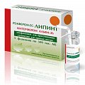 Купить реаферон-ес-липинт, лиофилизат для приготовления суспензии для приема внутрь 500000ме, флаконы 5 шт в Павлове