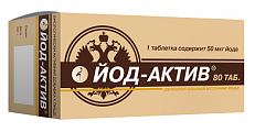 Купить йод-актив 50мкг, таблетки 80 шт бад в Павлове
