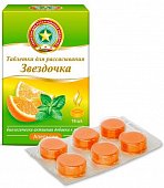 Купить звездочка, таблетки для рассывания со вкусом апельсина, 18 шт бад в Павлове