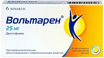 Купить вольтарен, таблетки покрытые кишечнорастворимой оболочкой 25мг, 30шт в Павлове