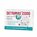 Купить детримакс витамин д3 2000ме, таблетки 240мг, 60 шт бад в Павлове