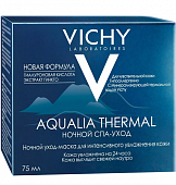 Купить vichy aqualia thermal (виши) спа-ритуал ночной 75мл в Павлове